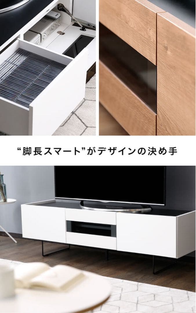 テレビボード(テレビ台)　【BAROCCA(バロッカ )】