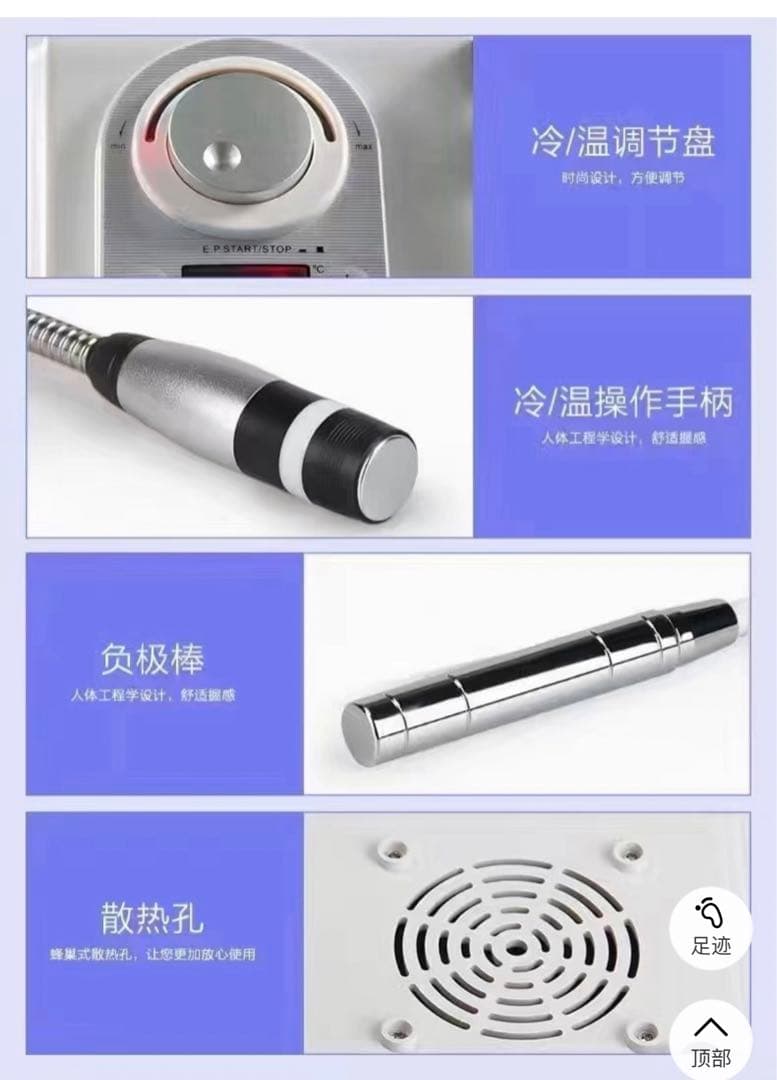 一代エレクトロポレーション　ハイドラフェイシャル