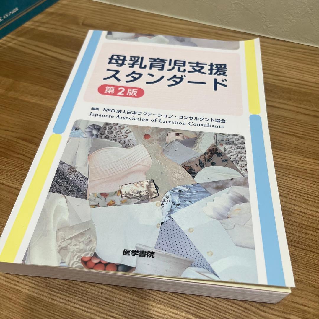 周産期産科医学書14冊まとめ売り　医学書　新生児ケア　病気がみえる　看護過程