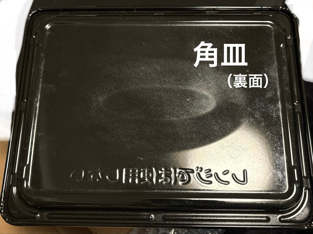 SHARP オーブン　レンジ RE-WF234 （2024年製）　23L