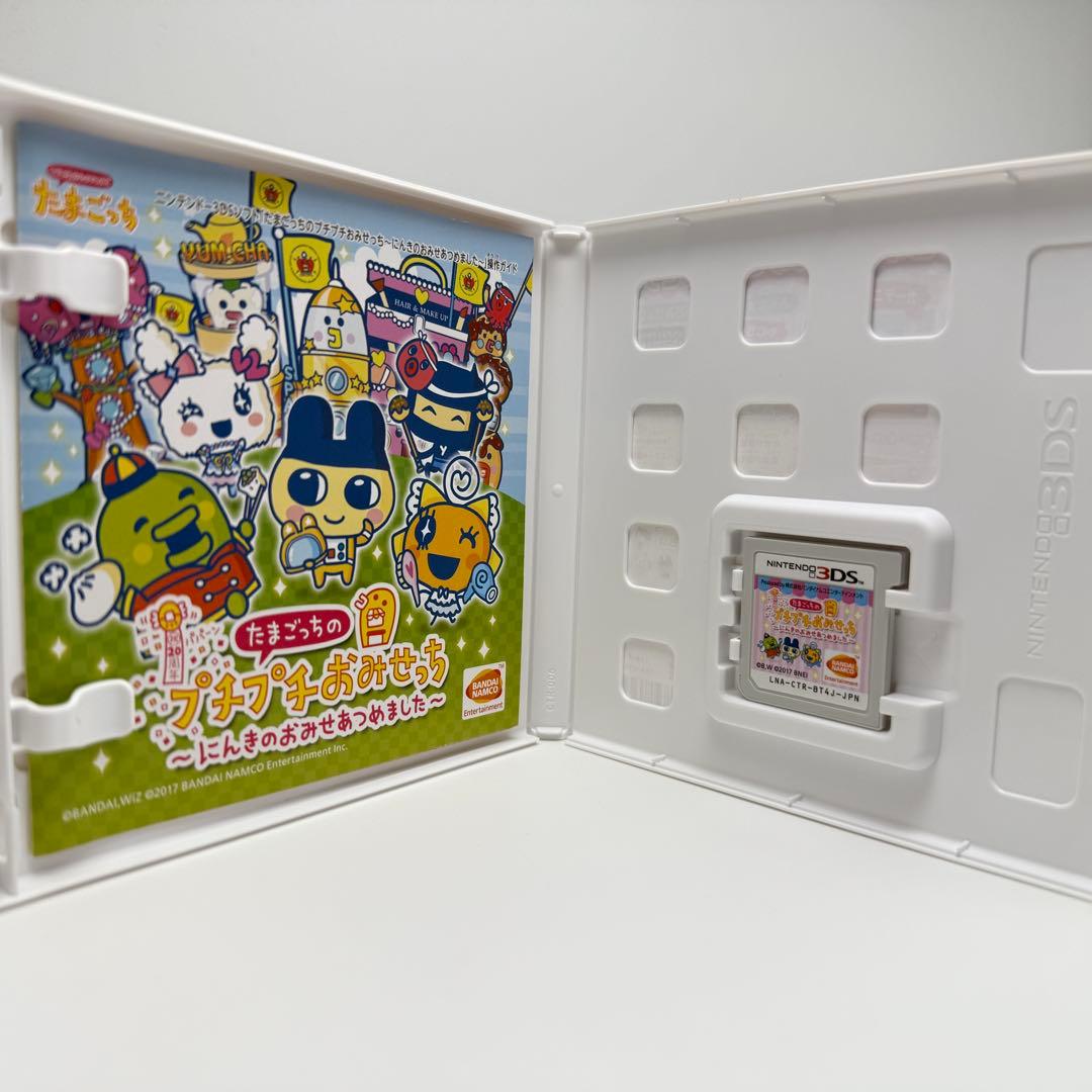 ★希少 状態良好★たまごっちのプチプチおみせっち にんきのおみせあつめました