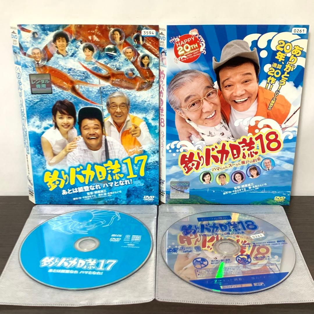 釣りバカ日誌　DVD 全巻（全20巻)セット＋SP＋花のお江戸の　全22枚セット
