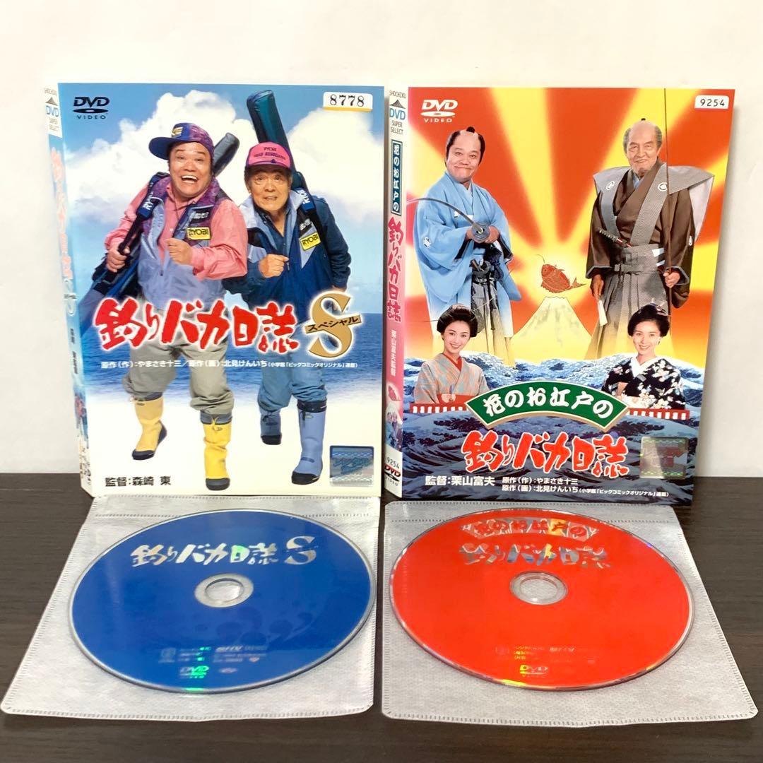 釣りバカ日誌　DVD 全巻（全20巻)セット＋SP＋花のお江戸の　全22枚セット