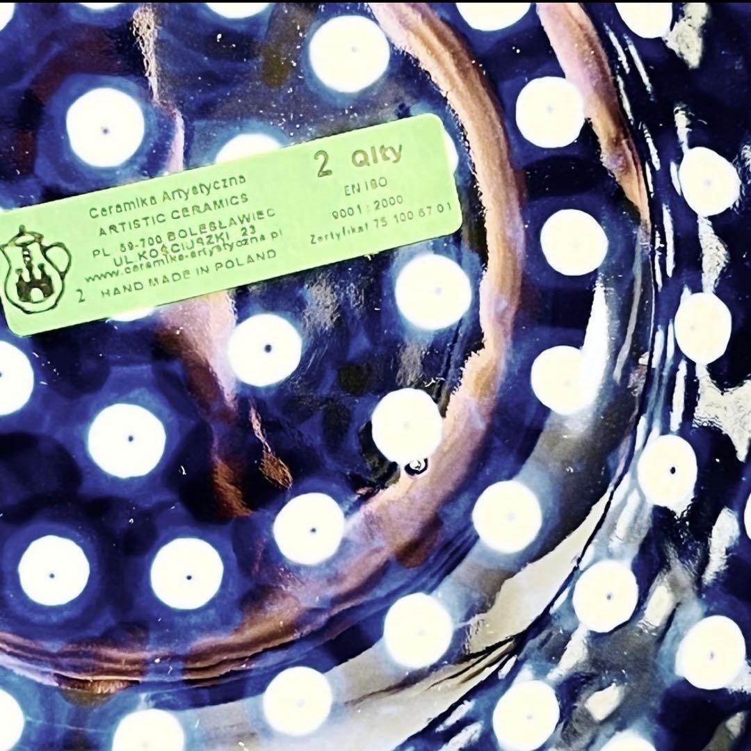 ポーリッシュポタリー　20cm　ボウル