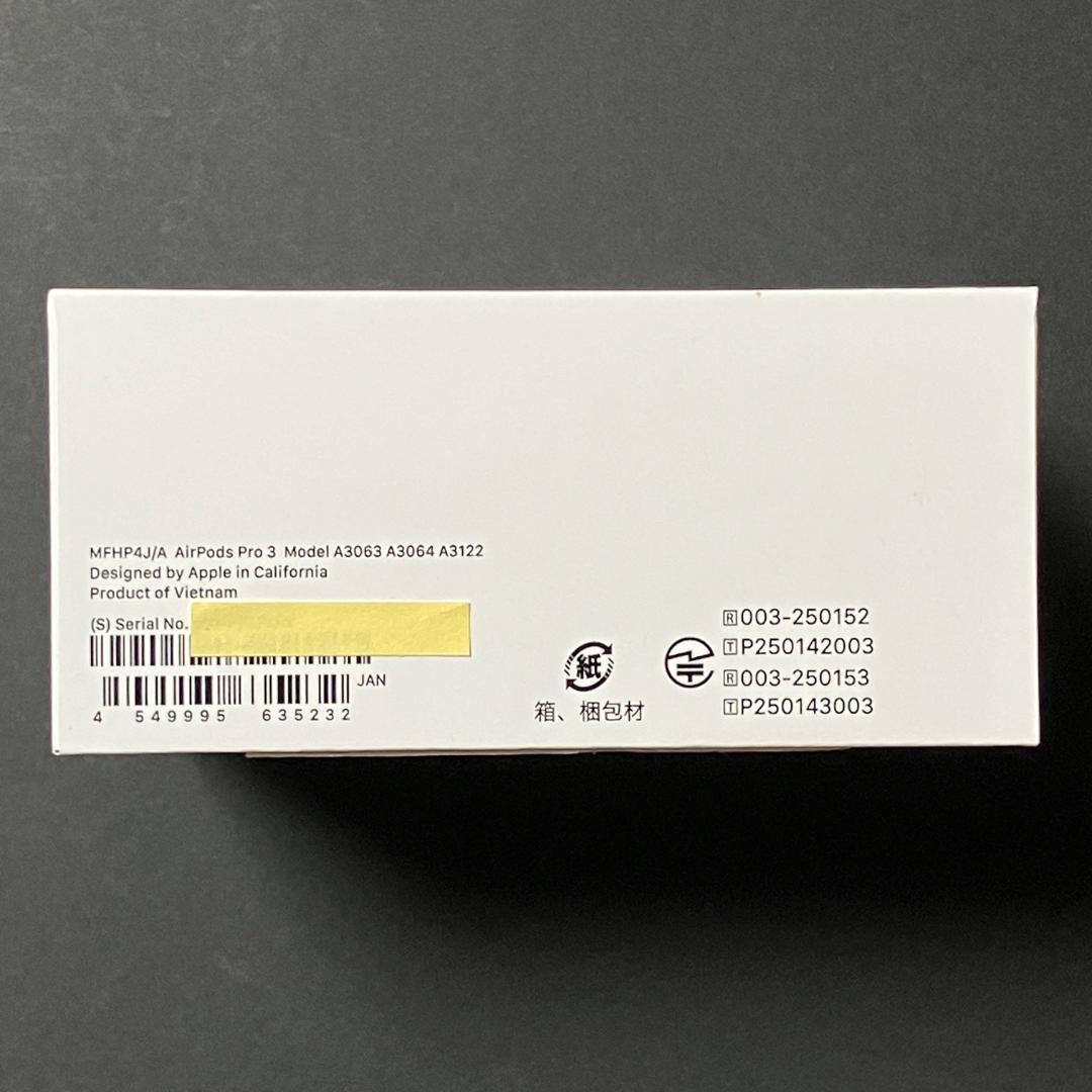 AirPods Pro 3 美品 使用時間5時間程度