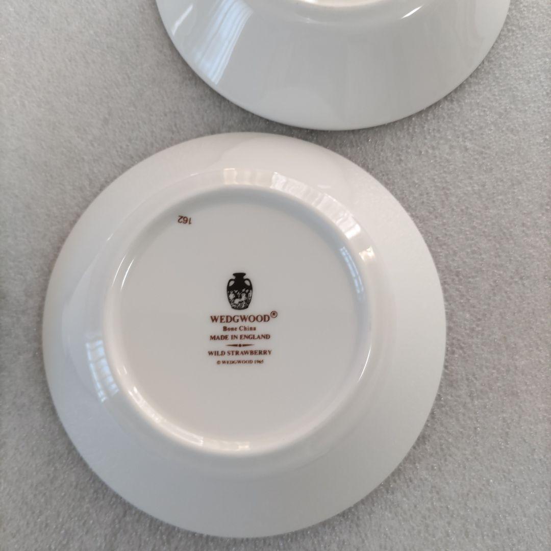 ウェッジウッド ワイルドスト ロベリー フルーツソーサー 13cm　黒壺