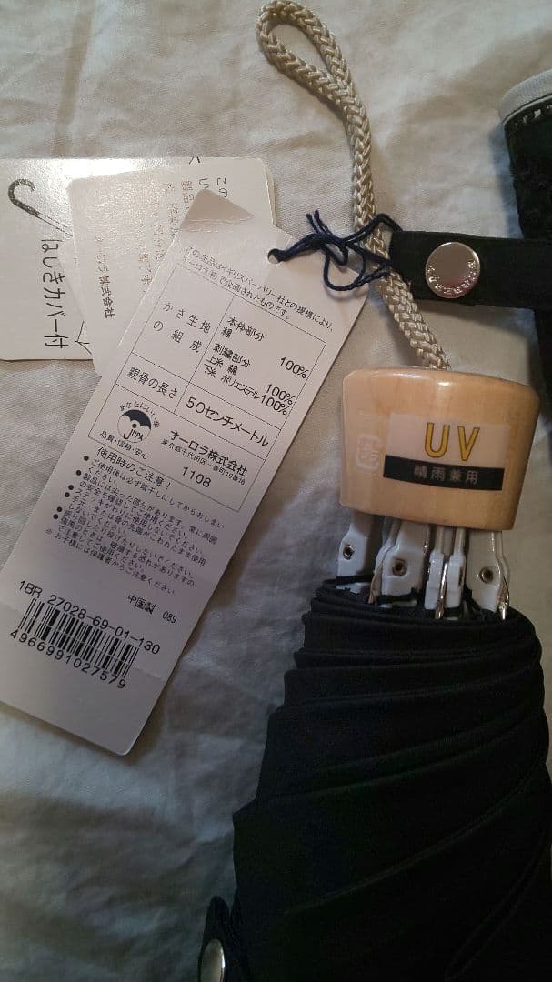 バーバリー 日傘 晴雨兼用 折りたたみ 傘 黒 ブラック UV