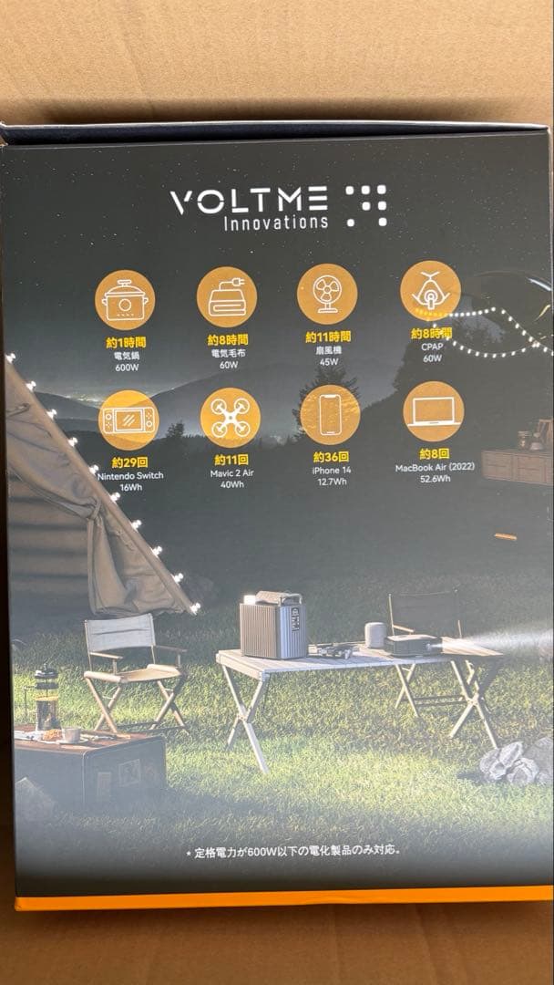 大特価‼️新品 ポータブル電源 収納577.2Wh 大容量 バックアップ電源