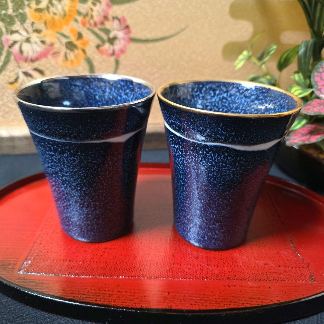 真右エ門　星天　ペア焼酎グラス　銀河　本金彩・本白金彩ゴールド・プラチナ油滴天目
