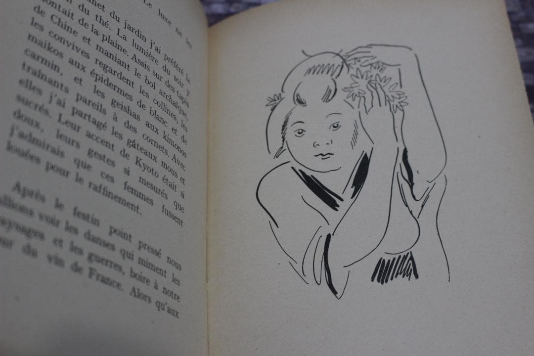 藤田嗣治 1927年挿画本「日本八景」貴重