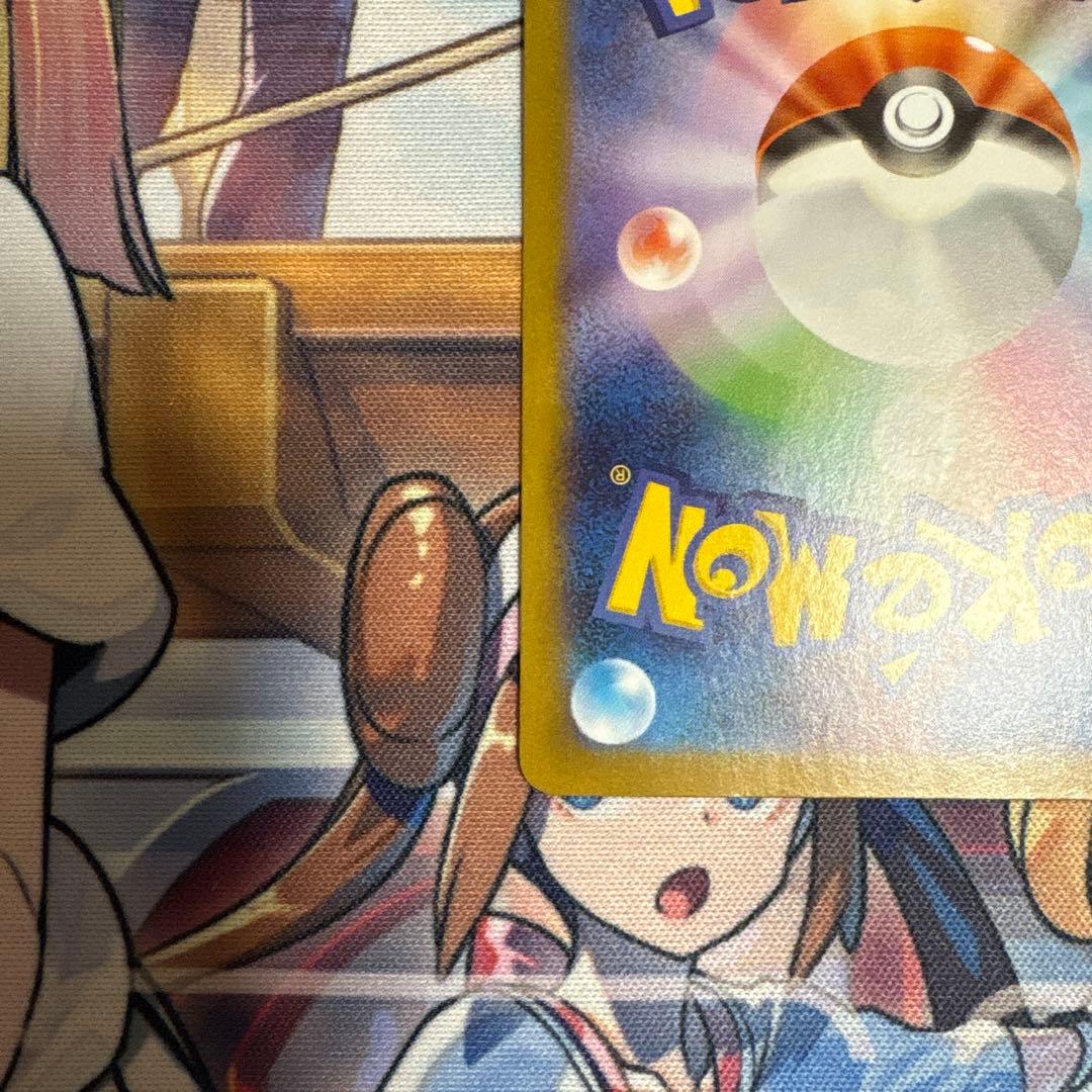 ポケモンカード　メガルカリオex mur【ワンオーナー品】