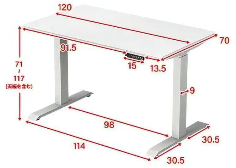 ※脚のみ 山善 電動昇降デスク ELD-1270 ウッドナチュラル ホワイト