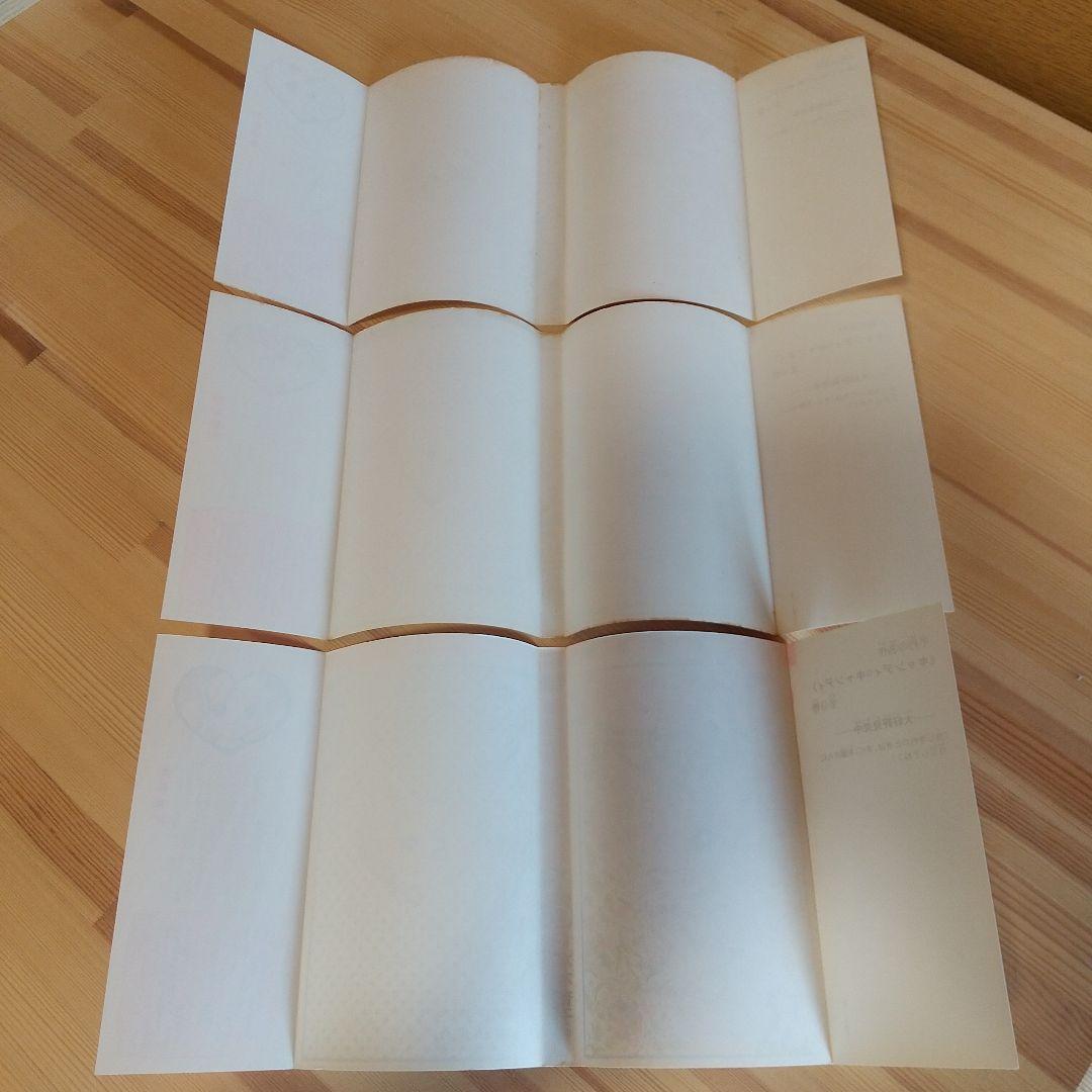 キャンディキャンディ　全9巻　赤文字統一　並松セット　いがらしゆみこ　水木杏子