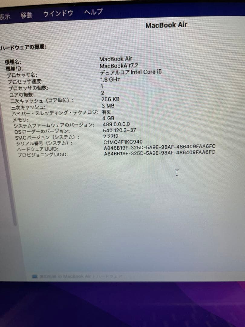 おまけ付き　美品　充電回数少　Macbook Air 2015 128GB