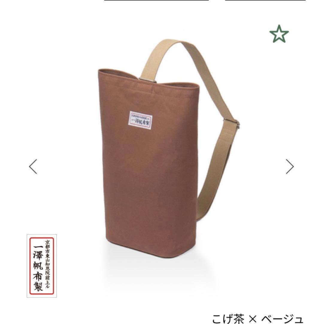 一澤帆布　一澤信三郎　ショルダーバッグ　ワンショルダー