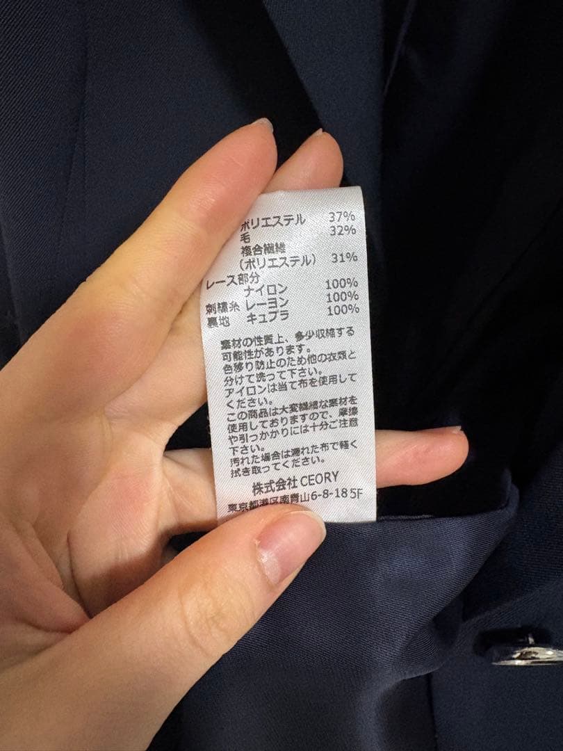 【MURRAL/ミューラル】Slit sleeve lace jacket 1