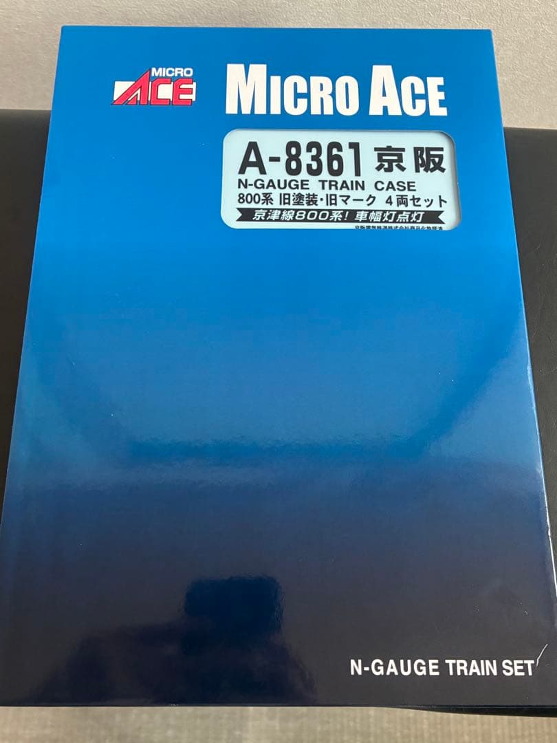 マイクロエース A8361 京阪 800系 旧塗装 旧マーク 京津線 4両セット