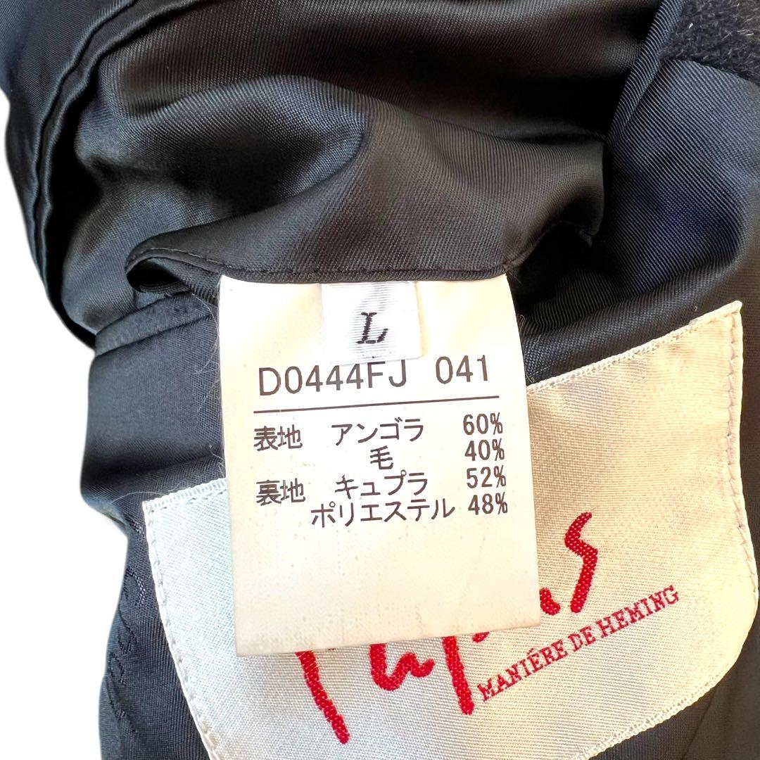 美品 PAPAS アンゴラ ウール 2B セットアップ スーツ L ブラック