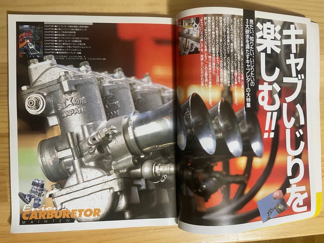 GPZ900R Ninja File 4巻セット　他2冊