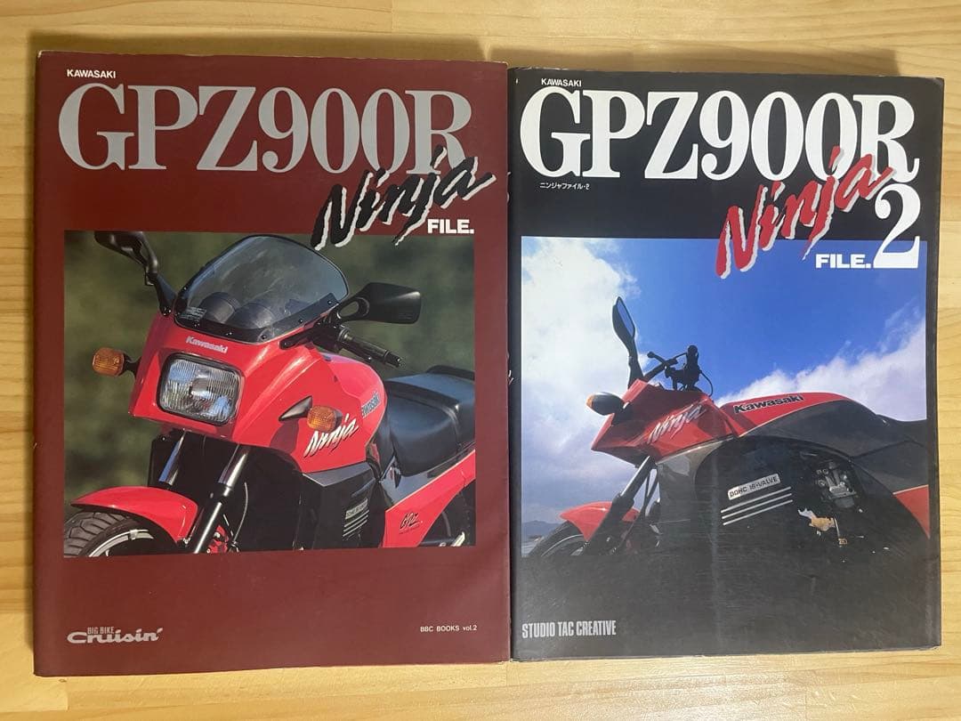 GPZ900R Ninja File 4巻セット　他2冊