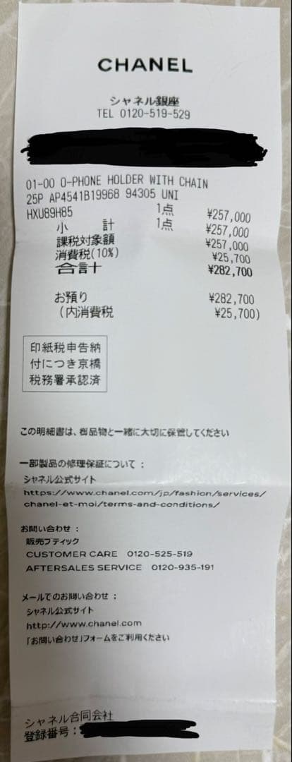 CHANEL チェーン ショルダー付 キャビアスキン マトラッセ 16 PRO