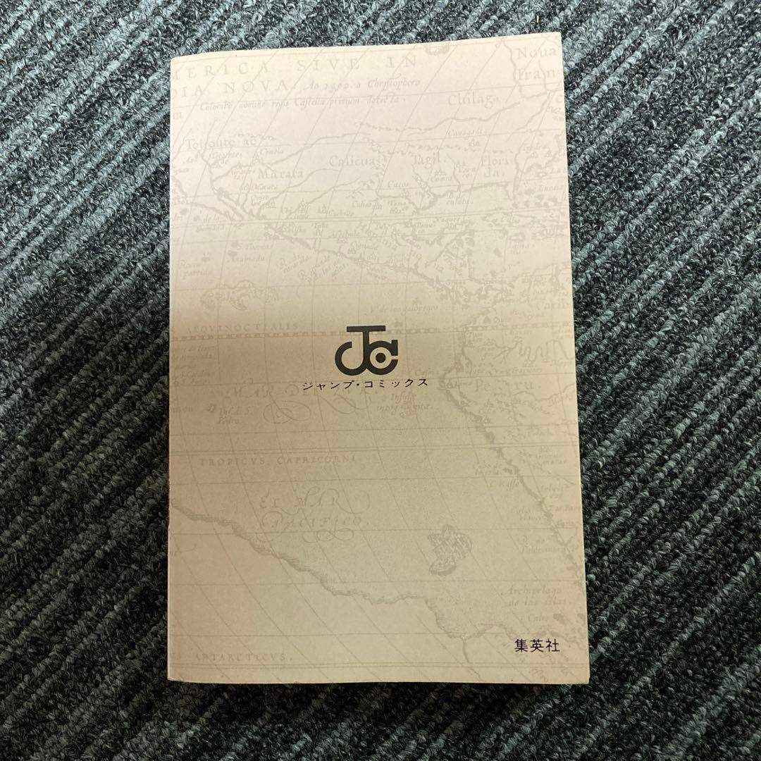 ONE PIECE ワンピース　1巻　初版　1997年第1刷　尾田栄一郎