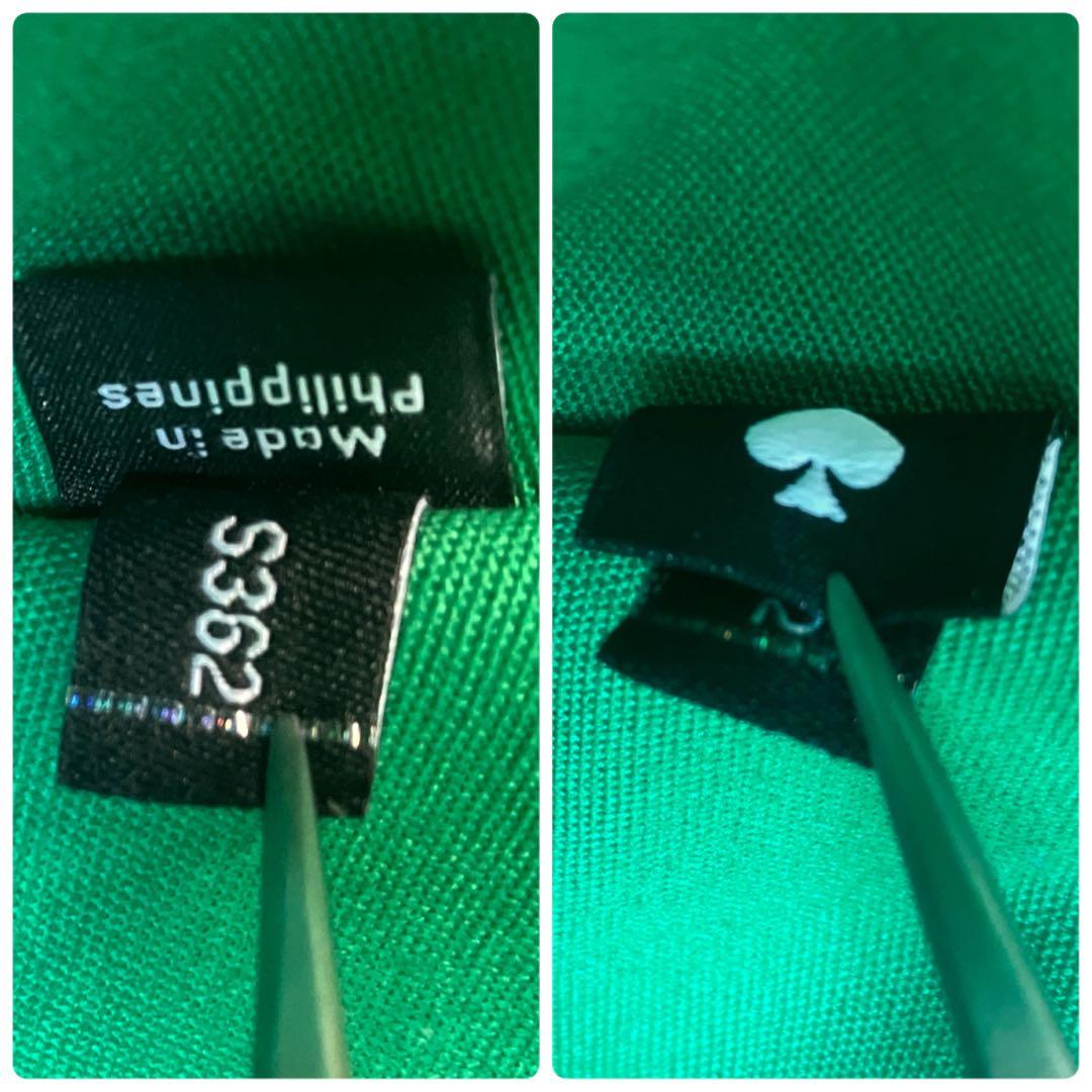 未使用 kate spade ケイトスペード かごバッグ ストロー フラワー