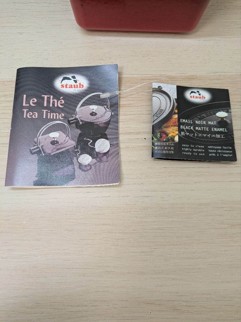 staub やかん tea time 四角