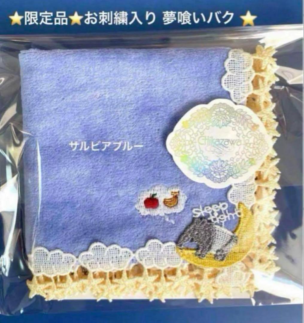 SS SN様 リクエスト 3点 まとめ商品