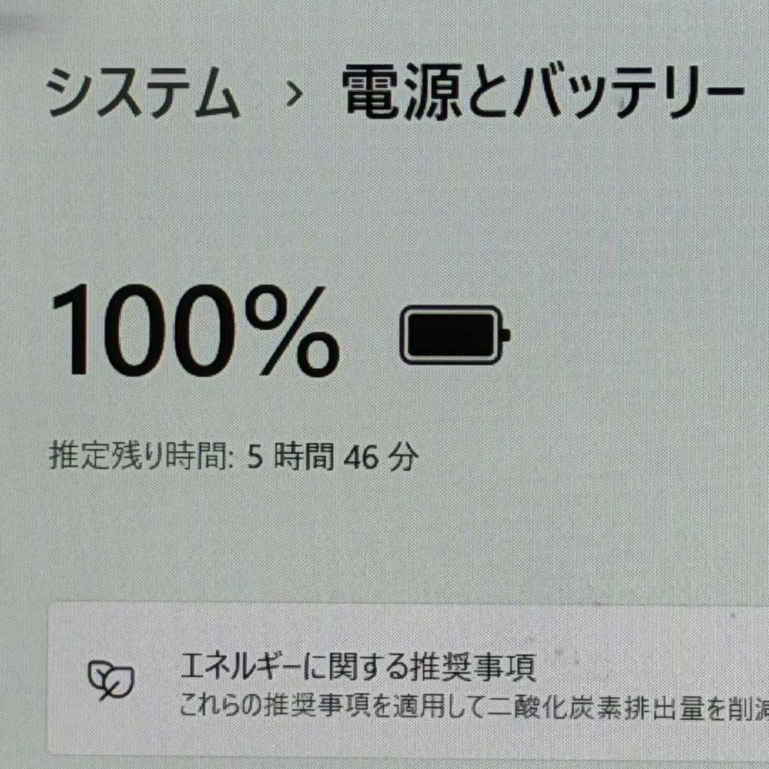 パナソニック CF-SV9 i5 8GB 256GB Office ノートPC