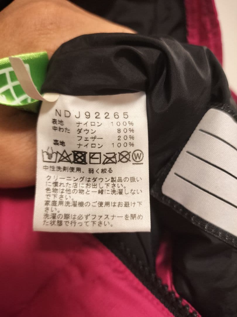 THE NORTH FACE ダウンジャケット ピンク/黒　サイズ110