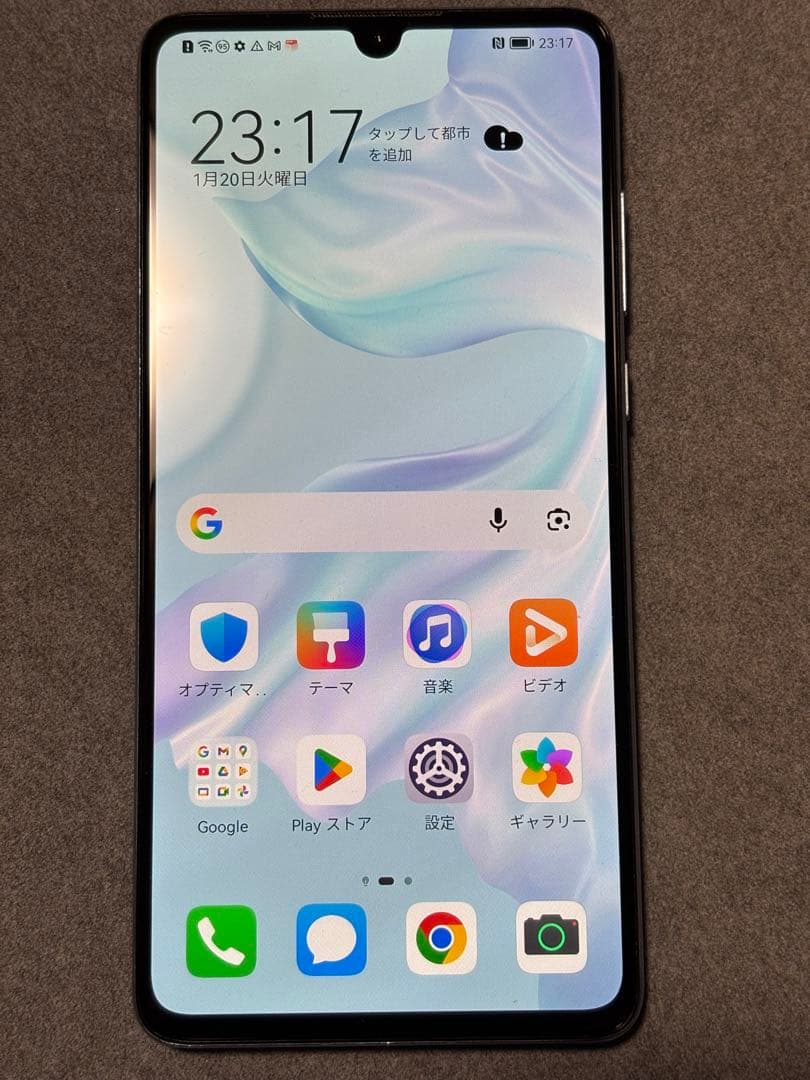 HUAWEI P30 Leicaレンズモデル本体 128GB