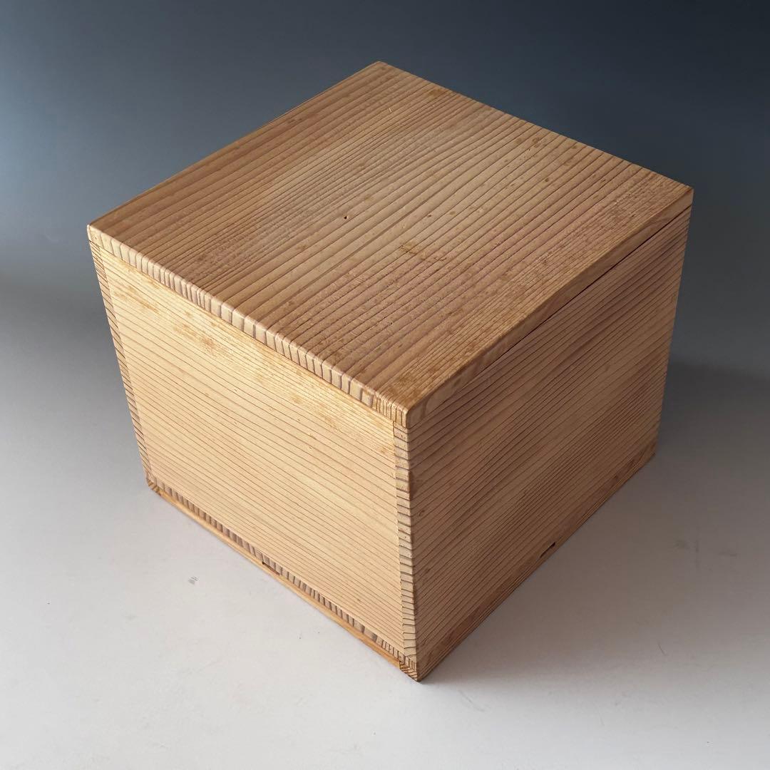 茶道具　新渡　染付　鶴絵　水指　中国　茶会　初釜　稽古　棚　しんと　そめつけ