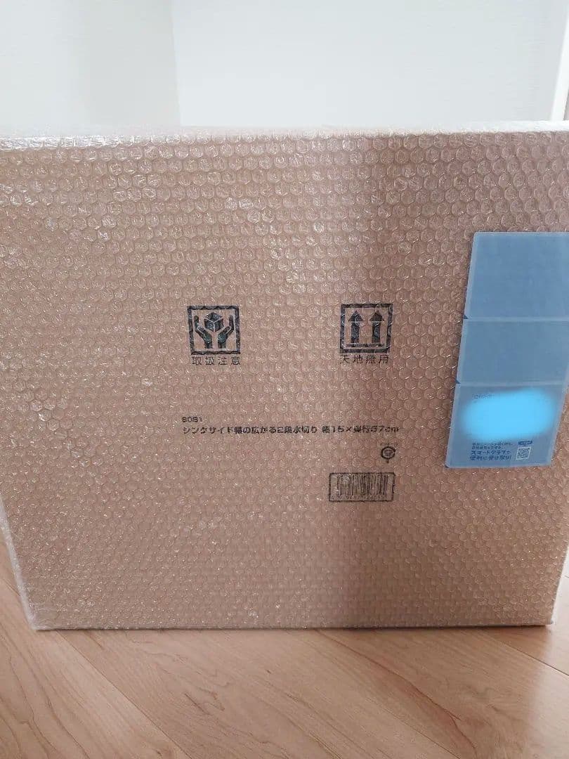 ステンレス（水切りラック）２段