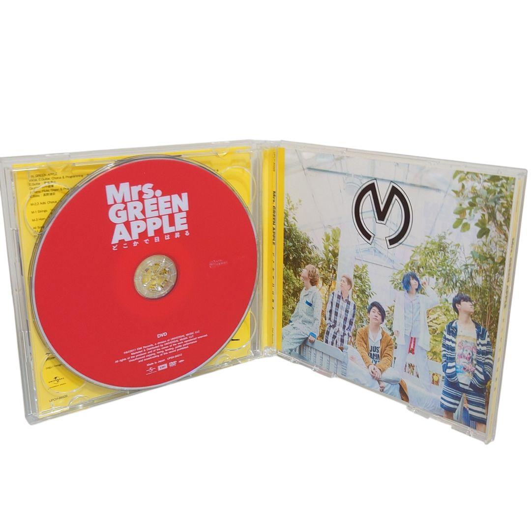 Mrs. GREEN APPLE どこかで日は昇る CD+DVD