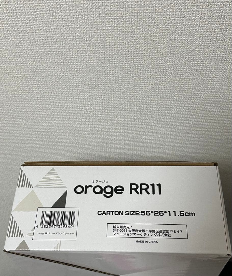 【新品】Orage RR11 ゴールド コードレス掃除機