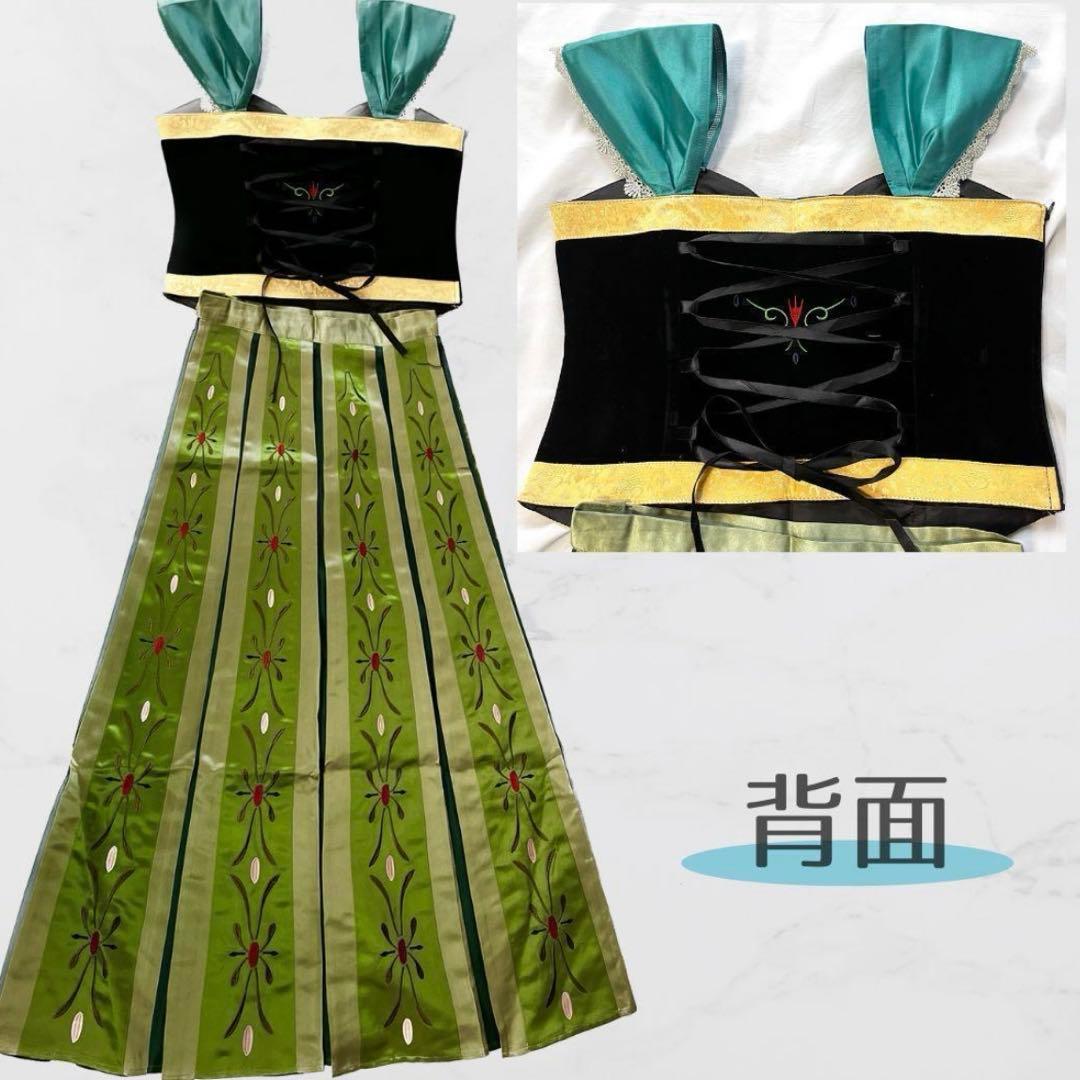 S】　アナ コスプレ アナ雪 風 大人 仮装 　衣装　ハロウィン　ディズニー