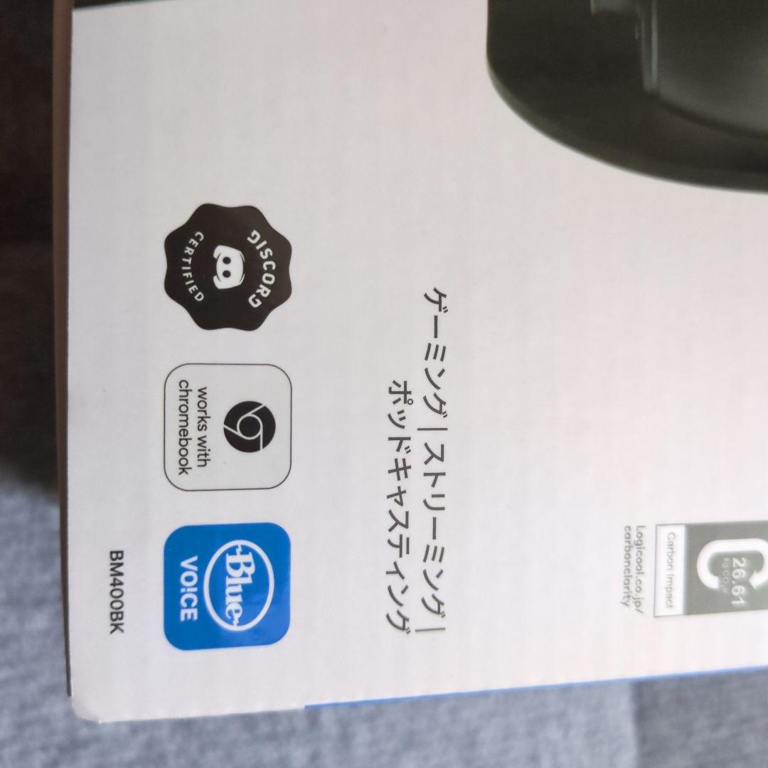 Blue Yeti X BM400BK USB コンデンサーマイク 保証書付き