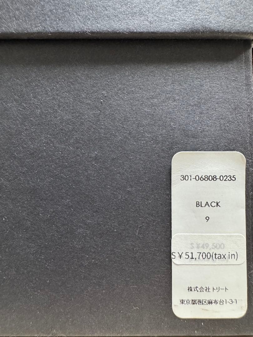 TREAT ドレスシューズ 黒エナメル 結婚式 ※使用してます サイズ:9