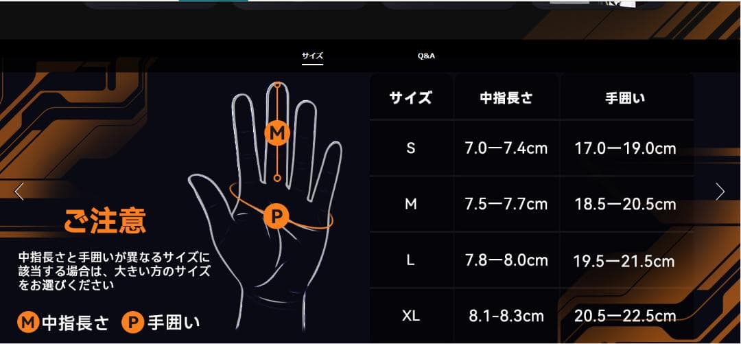 2025モデル HOMPRES電熱グローブ XLサイズ Bタイプ