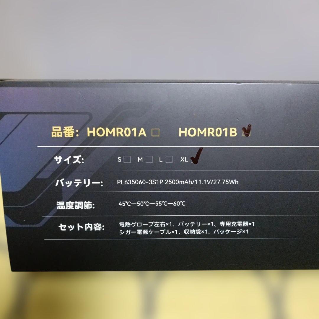 2025モデル HOMPRES電熱グローブ XLサイズ Bタイプ