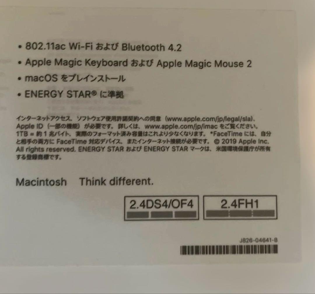 iMac 21.5インチ　2019年　キーボード マウス付き　美品　元箱付き