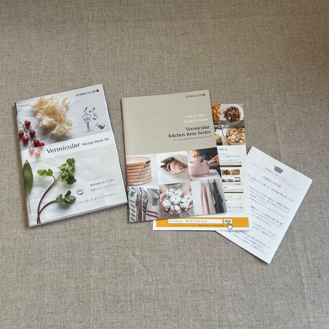 Vermicular 両手鍋 26cm SUKIYAKI マットブラック