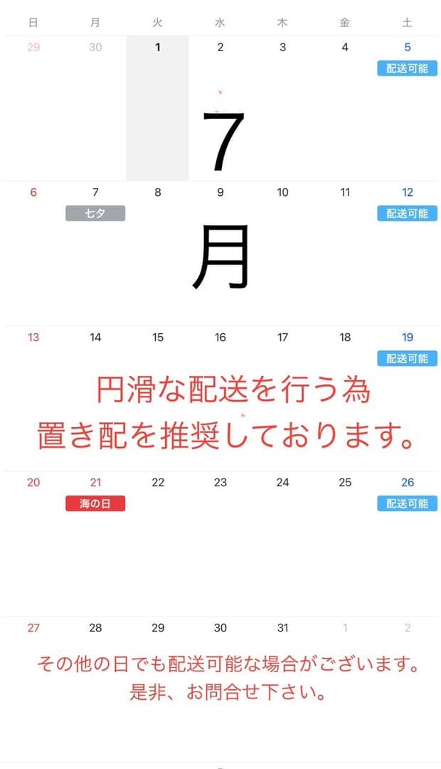 定価¥330,000＋送料　高級ソファブランド STANLEY'S