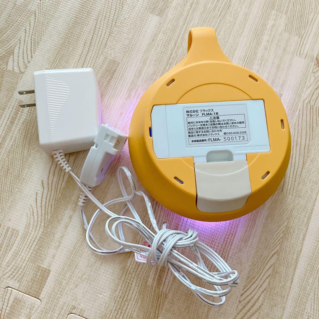 水素水生成機器 マルーン FLMA-16 水素風呂