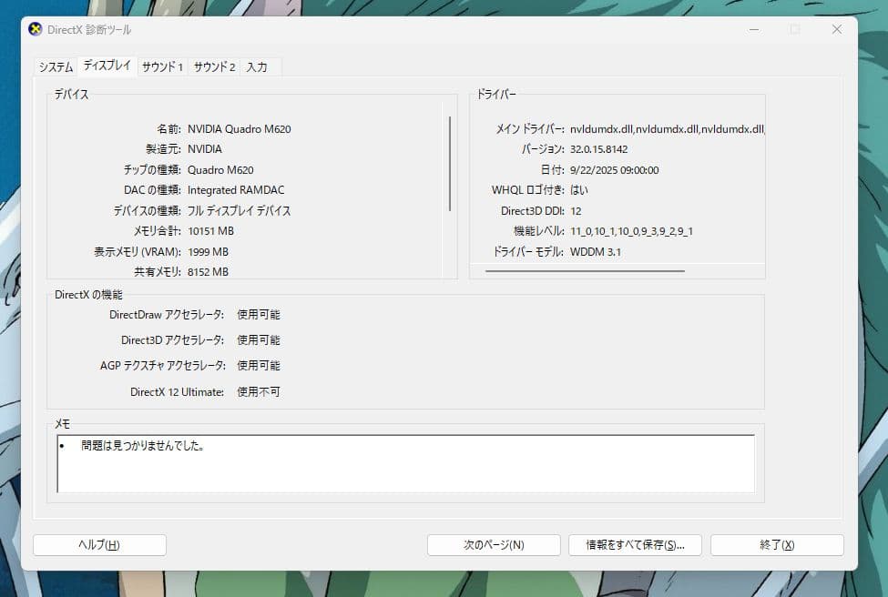 ミニPC HP Z2 Mini G3 WorkStation | SSD 256 GB