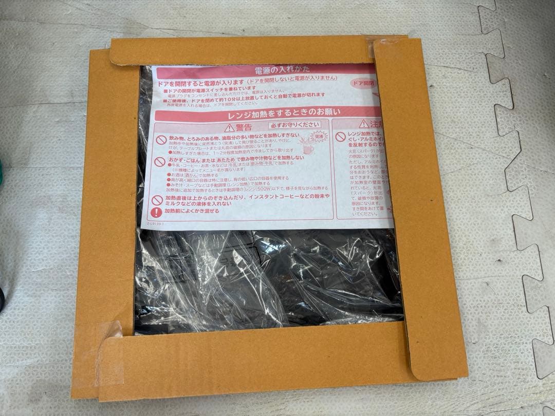 【美品】日立 過熱水蒸気オーブンレンジ MRO-JT230 2021年製