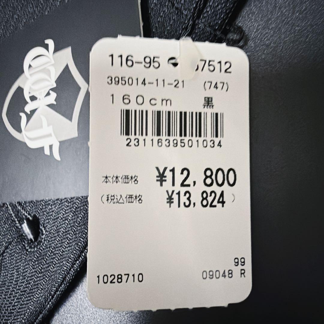 【5点セット】新品 WANDER FACTORY 160cm スーツ 黒 男の子