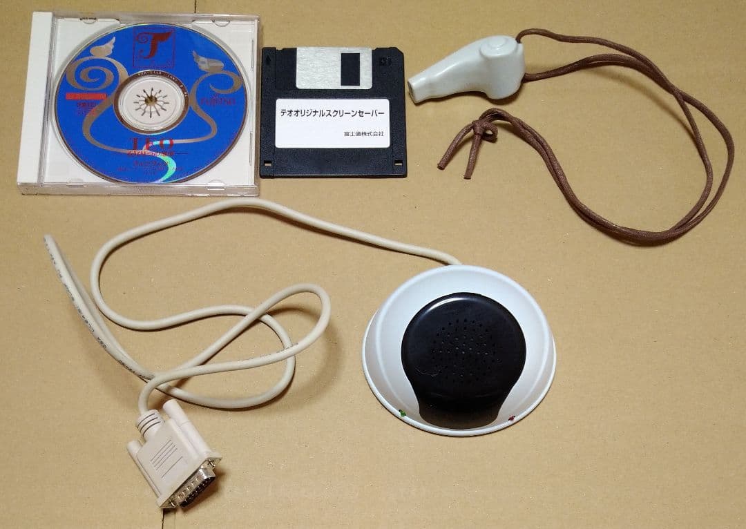 付属完品 TEO もうひとつの地球 基本セット アミルの森とツブの林 PCゲーム