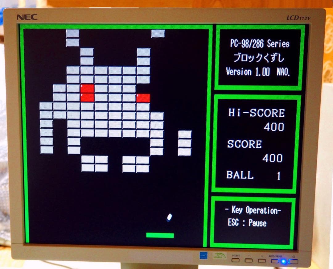 NEC PC-9821 V12/S5 RBキーボード マウス モニタ ジャンク品